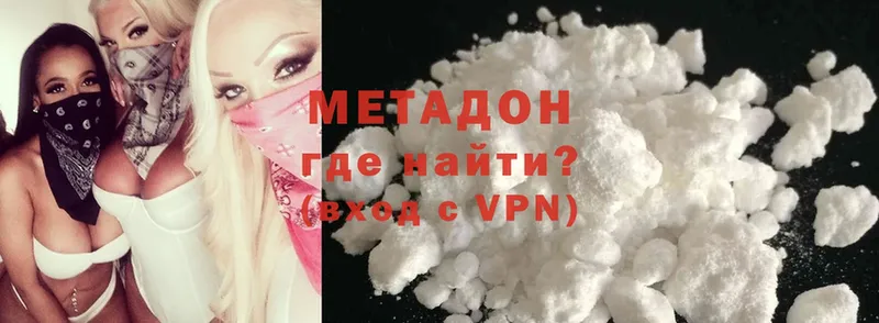 МЕТАДОН VHQ  OMG ONION  Гагарин 